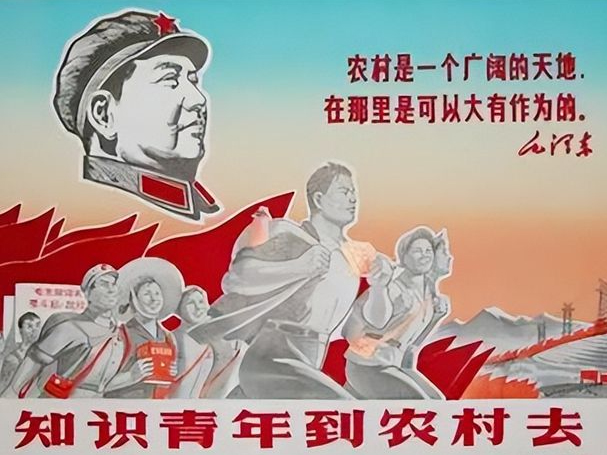 知青岁月