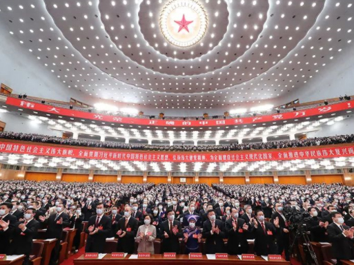 二十大精神系列课题